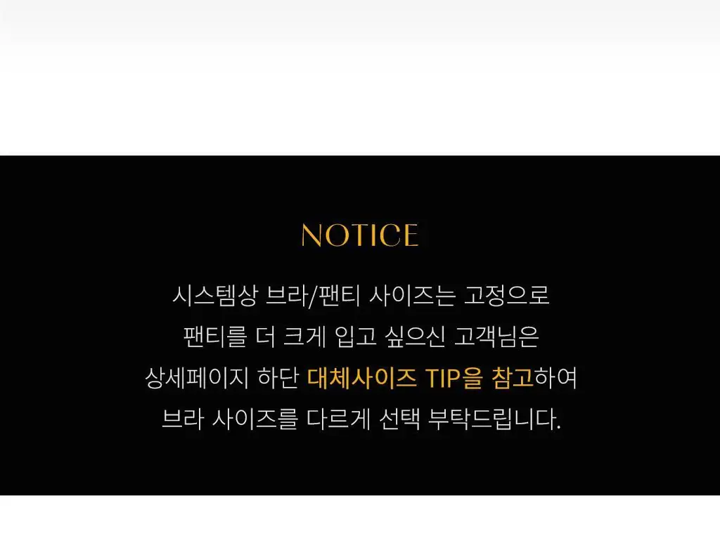 [Wonderbra] 일체형 볼륨 몰드 노와이어 브라팬티 6종 택 1 상세페이지 17
